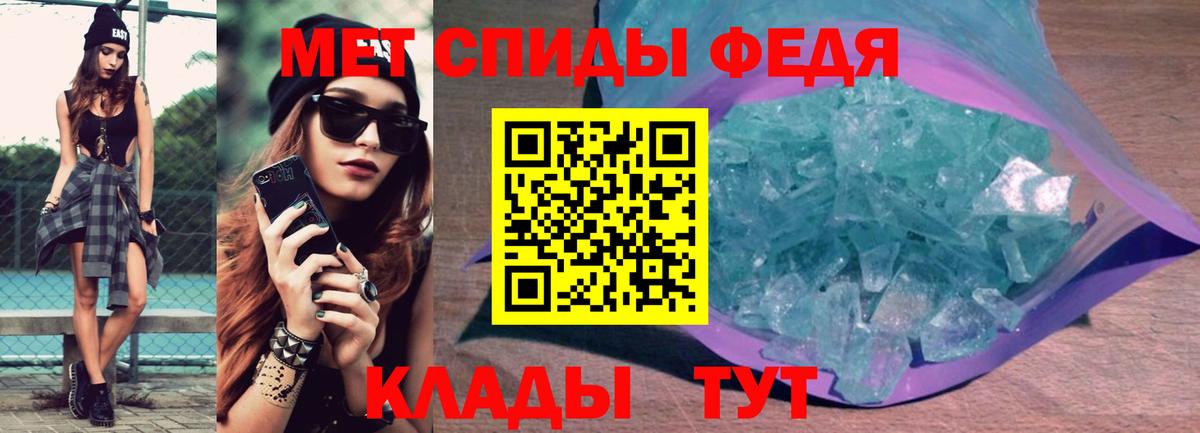 Амфетамин  АМФЕТАМИН VHQ  Вход с VPN  Видное  АМФ 