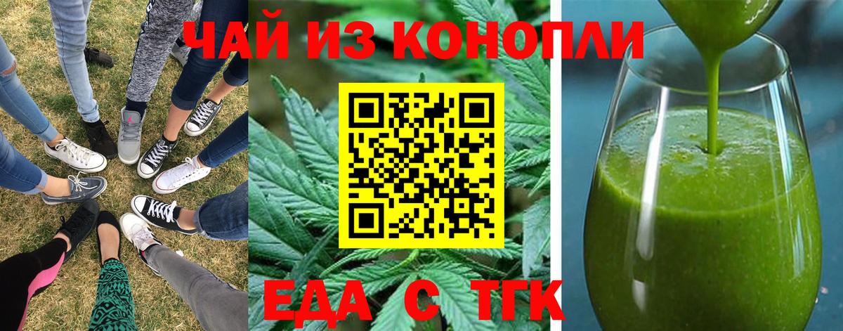 Видное  Canna-Cookies марихуана  Вход с VPN 