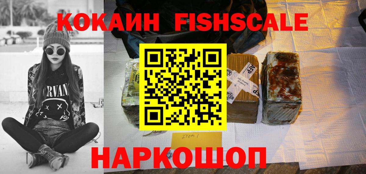 КОКАИН Боливия Видное