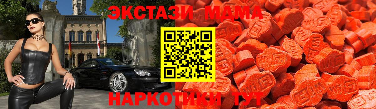 Видное  omg маркетплейс  дарк нет состав  Экстази  Вход с VPN  Ecstasy 300 mg  Экстази Philipp Plein 