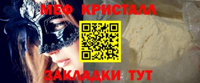 mix Тулун