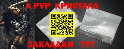 стаф Туймазы