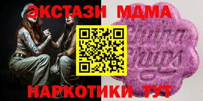 альфа пвп Тула