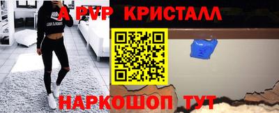 стаф Туймазы