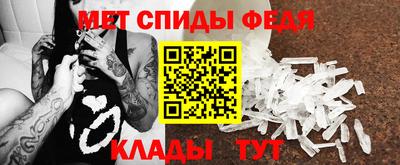 альфа пвп Тула