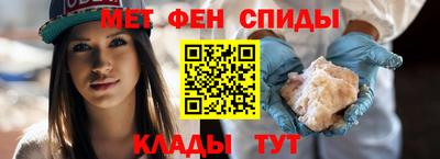 альфа пвп Тула