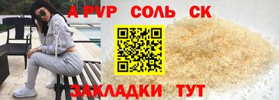 стаф Туймазы