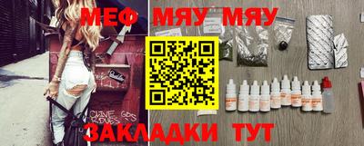 стаф Туймазы
