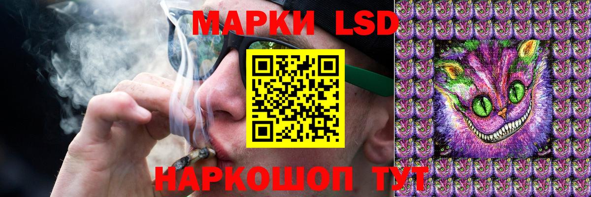 ЛСД экстази  Вход с VPN  LSD-25 экстази кислота  Видное  LSD-25 экстази кислота 