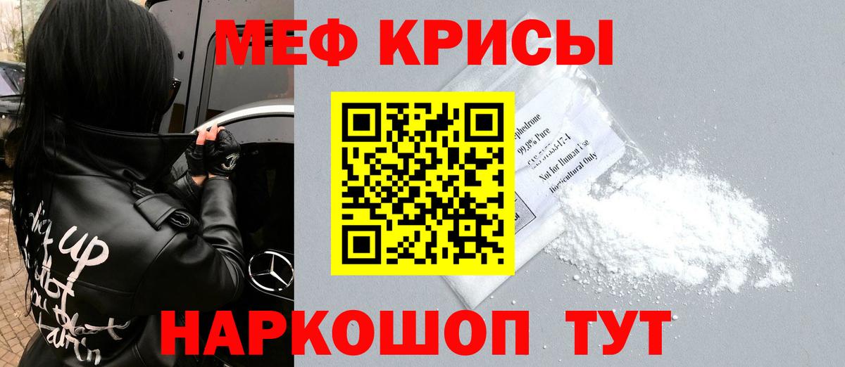 МЯУ-МЯУ VHQ  МЯУ-МЯУ 4 MMC  Видное  МЕФ  Вход с VPN 