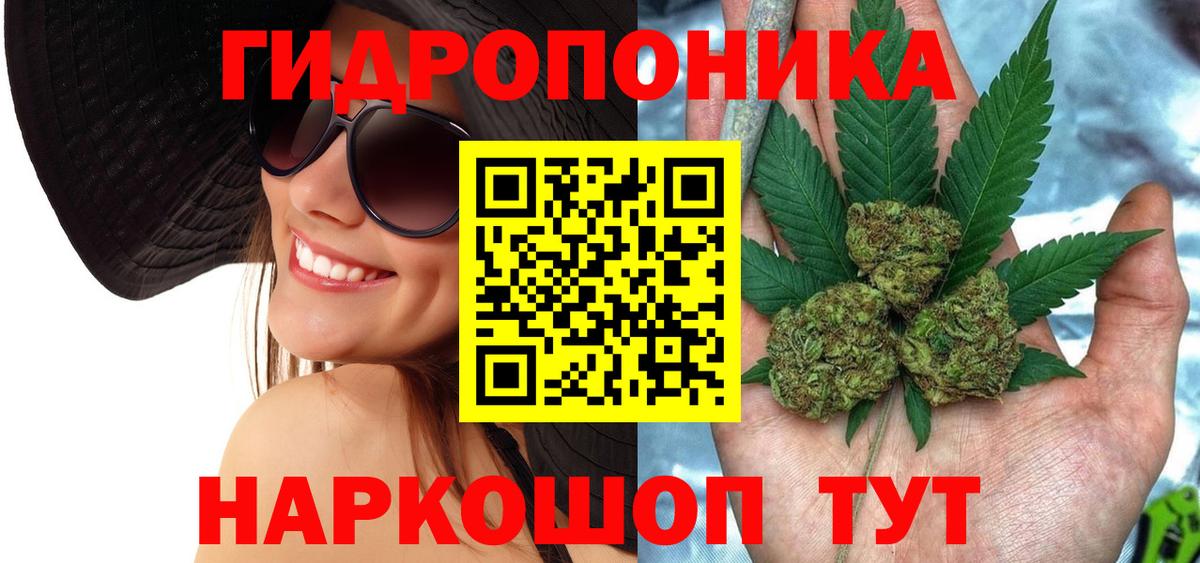 Каннабис гибрид  Вход с VPN  Видное  Каннабис планчик 